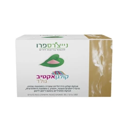 קולגן אקטיב גולד, 180 גרם, נייצ'רס פרו חי פארם - בית מרקחת אונליין