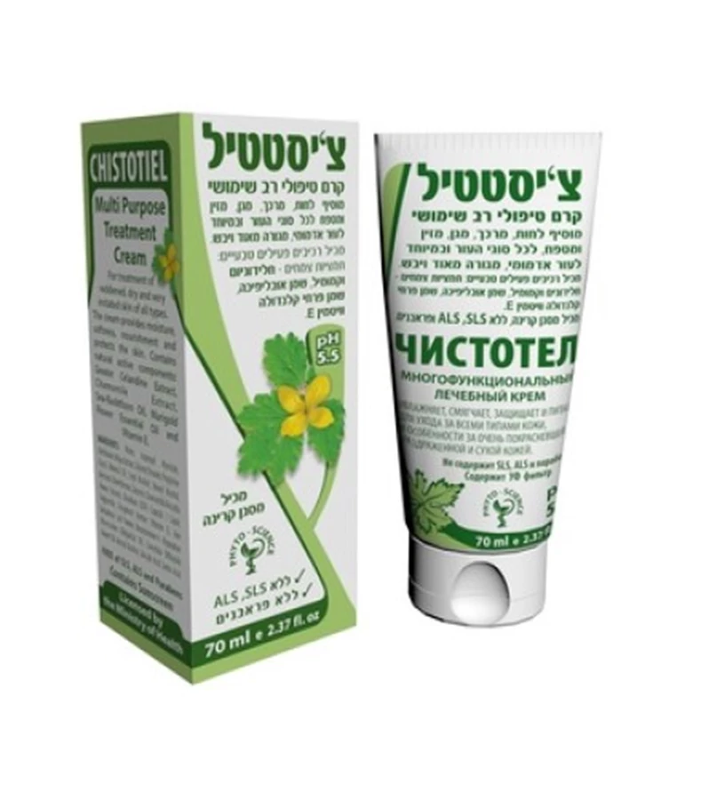 צ'יסטטיל קרם טיפולי רב שימושי, 70 מ