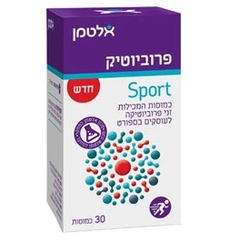 פרוביוטיק SPORT, אלטמן, 30 כמוסות חי פארם - בית מרקחת אונליין