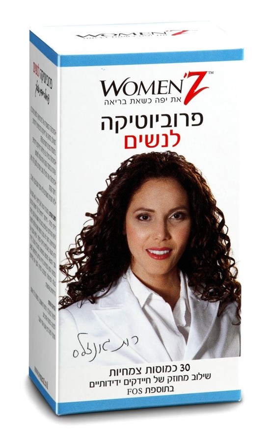 ‎WOMEN‎'‎Z‎ ‎'‎‎ פרוביוטיקה 30 כמוסות