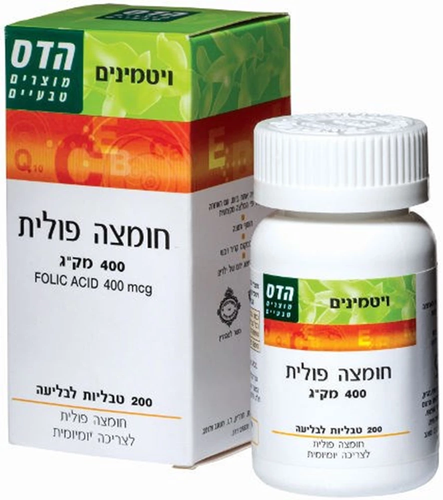 חומצה פולית 400 מק