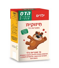 חיזוקיות, 75 סוכריות ג'לי, הדס חי פארם - בית מרקחת אונליין