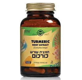 תמצית שורש כורכום, 60 כמוסות, סולגאר חי פארם - בית מרקחת אונליין