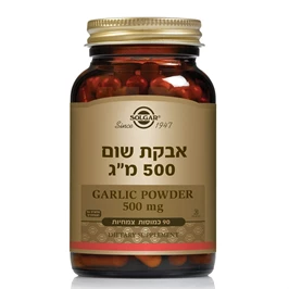 אבקת שום 500 מ"ג, 90 כמוסות, סולגאר חי פארם - בית מרקחת אונליין