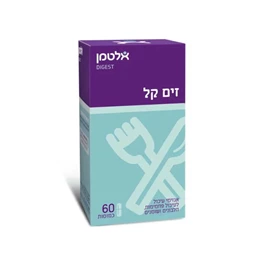 ‎זים קל, 60 כמוסות, אלטמן חי פארם - בית מרקחת אונליין