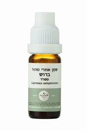 שמן אתרי טהור ברוש, 10 מ''ל, המילניום חי פארם - בית מרקחת אונליין