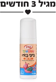 טפטפים - בייבי באזז רול און חי פארם - בית מרקחת אונליין