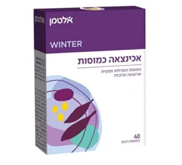 אכינצאה, 40 כמוסות רכות - אלטמן | חי פארם