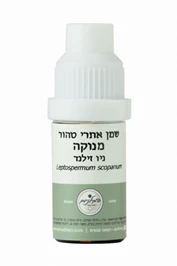 המילניום - שמן אתרי מנוקה חי פארם - בית מרקחת אונליין