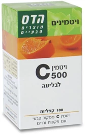 ויטמין C500 לבליעה, 100 קפליות, הדס חי פארם - בית מרקחת אונליין