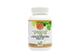 טבע ירוק פרופוליס, 100 כמוסות, ד''ר גרין חי פארם - בית מרקחת אונליין