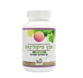 טבע ירוק אבץ פיקולינאט, 60 טבליות, ד''ר גרין חי פארם - בית מרקחת אונליין
