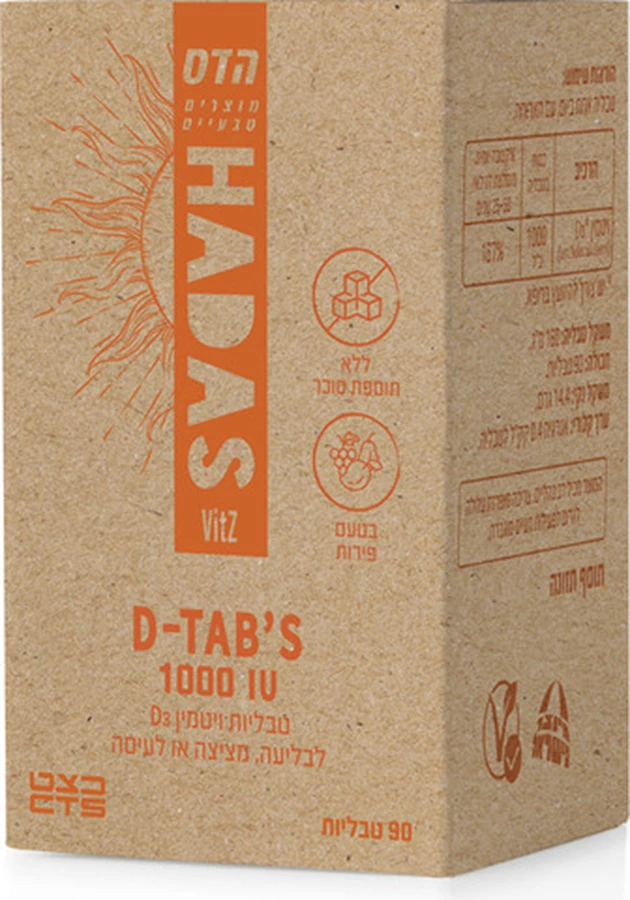 D-TABS די-טאבס 1000IU 90 טבליות | פלוריש FLOURISH