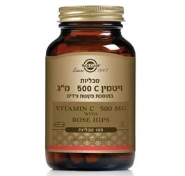 ויטמין C בתוספת פקעות ורדים, 500 מ"ג, 100 טבליות, סולגאר חי פארם - בית מרקחת אונליין