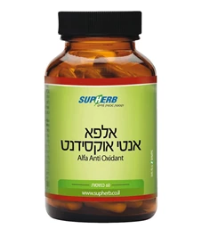 אלפא אנטי אוקסידאנט, סופהרב, 60 כמוסות חי פארם - בית מרקחת אונליין