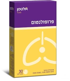 ‎פרופולנטום, 30 לכסניות מציצה, אלטמן חי פארם - בית מרקחת אונליין