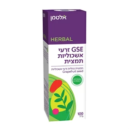 GSE תמצית זרעי אשכוליות, 100 מ"ל - אלטמן | חי פארם