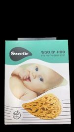 ספוג טבעי לתינוקות ולבעלי עור רגיש חי פארם - בית מרקחת אונליין