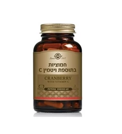 חמוציות וויטמין C, סולגאר, 60 כמוסות חי פארם - בית מרקחת אונליין