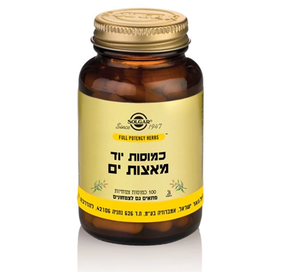יוד מאצות-ים, 100 כמוסות, סולגאר