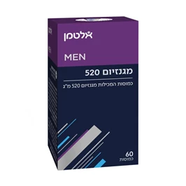 מגנזיום 520 של אלטמן ( 60 כמוסות) חי פארם - בית מרקחת אונליין