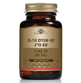 קו- אנזים Q10 (קיו 10) 60 מ"ג, 60 כמוסות, סולגאר חי פארם - בית מרקחת אונליין