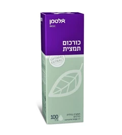 כורכום תמצית, 100 מ"ל - אלטמן | חי פארם