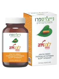 לונגוידה כורכומין, 60 כמוסות, נייצ'רס פרו חי פארם - בית מרקחת אונליין