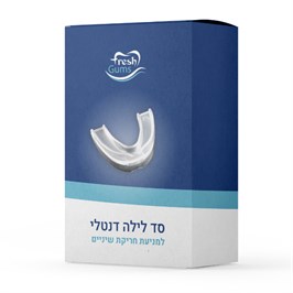 סד לילה לחריקת שיניים  - Fresh Gums חי פארם - בית מרקחת אונליין