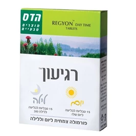 רגיעון יום ולילה, 30 טבליות, הדס חי פארם - בית מרקחת אונליין