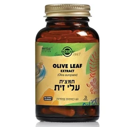 תמצית עלי זית, 60 כמוסות, סולגאר חי פארם - בית מרקחת אונליין