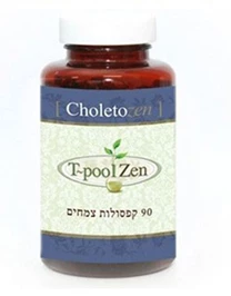 כולסטרו זן, 90 קפסולות, טיפול זן חי פארם - בית מרקחת אונליין