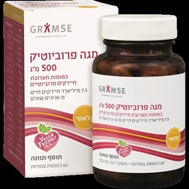 מגה פרוביוטיק 500 מ"ג, 60 כמוסות, גרמזה חי פארם - בית מרקחת אונליין