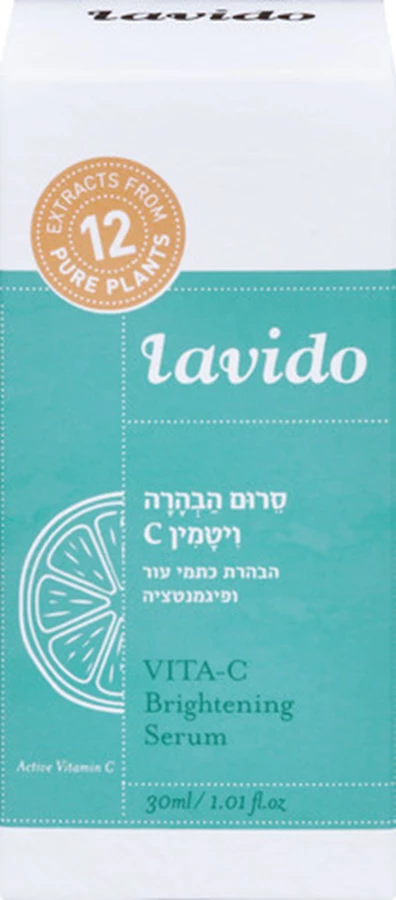 סרום הבהרה ויטמין C 30 מ