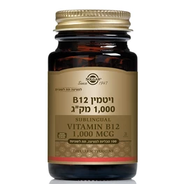ויטמין B12 למציצה, 1000 מק"ג, 100 טבליות, סולגאר חי פארם - בית מרקחת אונליין