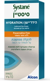 סיסטיין הידריישן ללא חומר משמר 10 מ"ל | אלקון ALCON
