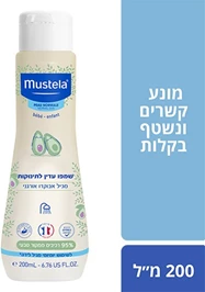 שמפו עדין לתינוקות עם אבוקדו אורגני מבית Mustela - נפח 200 מ''ל חי פארם - בית מרקחת אונליין