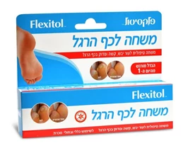 משחה לכף הרגל, 112 גרם, פלקסיטול חי פארם - בית מרקחת אונליין