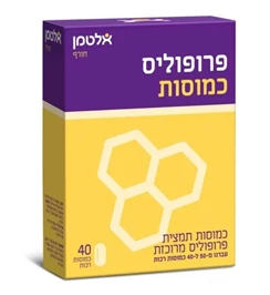 פרופוליס, 40 כמוסות, אלטמן חי פארם - בית מרקחת אונליין