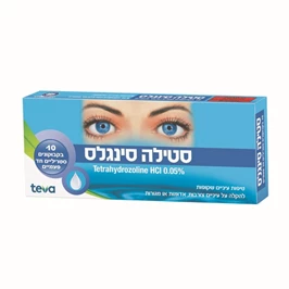 סטילה סינגלס טיפות עיניים, 10 בקבוקונים, טבע. חי פארם - בית מרקחת אונליין