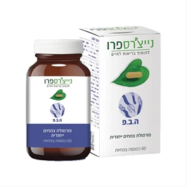 HBP ה.ב.פ. פורמולת צמחים ייחודית 60 כמוסות נייצ'רס פרו חי פארם - בית מרקחת אונליין