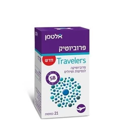 פרוביוטיק Travelers ,אלטמן, 21 כמוסות חי פארם - בית מרקחת אונליין