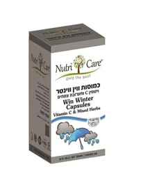 וין וינטר,60 כמוסות, נוטרי קר חי פארם - בית מרקחת אונליין