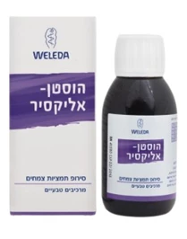 סירופ תמציות צמחים הוסטן אליקסיר, 100 מ''ל, WELEDA חי פארם - בית מרקחת אונליין