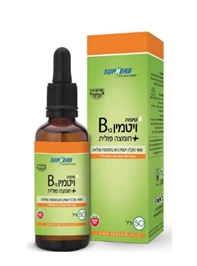 טיפות ויטמין B12 + חומצה פולית, 50 מ"ל, סופהרב חי פארם - בית מרקחת אונליין