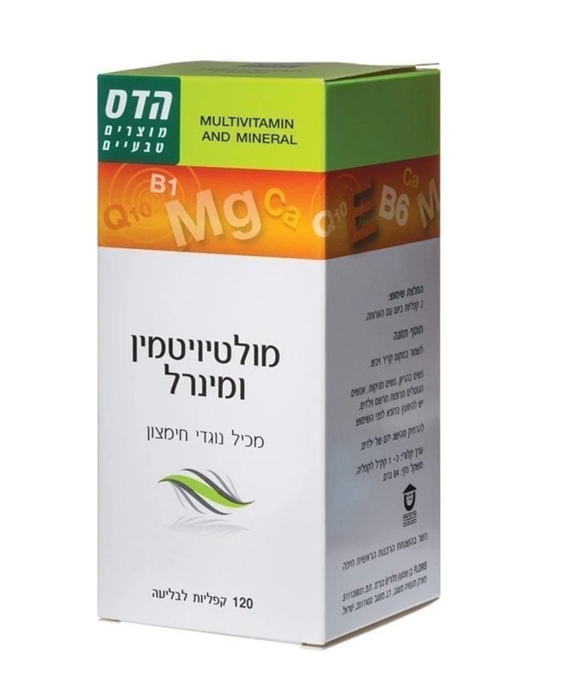 מולטי ויטמין ומינרל, 120 קפליות, הדס