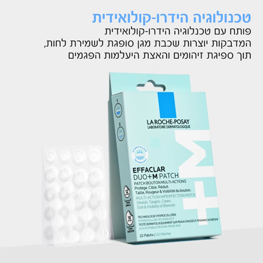 אפקלאר דואו+ מדבקות לפצעונים 22 יחידות | לה רוש-פוזה La Roche-Posay