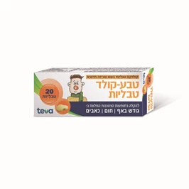 טבע-קולד, 20 טבליות, טבע. חי פארם - בית מרקחת אונליין
