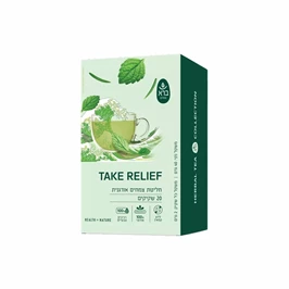 חליטת צמחים אורגנית טייק ריליף 20 שקיקים | Take Relief | ברא | חי פארם