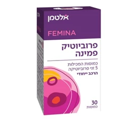 ‎פרוביוטיק פמינה, 30 כמוסות, אלטמן חי פארם - בית מרקחת אונליין